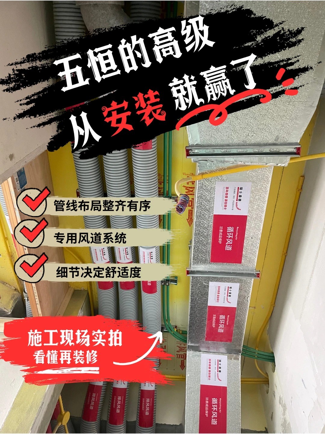 云南五恒的，从安装就赢了