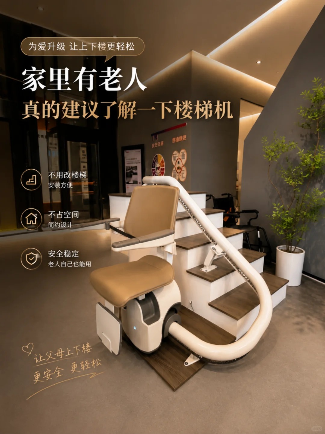 云南原来，父母变老，是从扶着墙上下楼开始的。